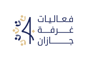 فعاليات غرفة جازان